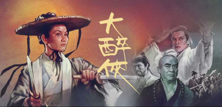 《错的是你》日剧主视觉海报